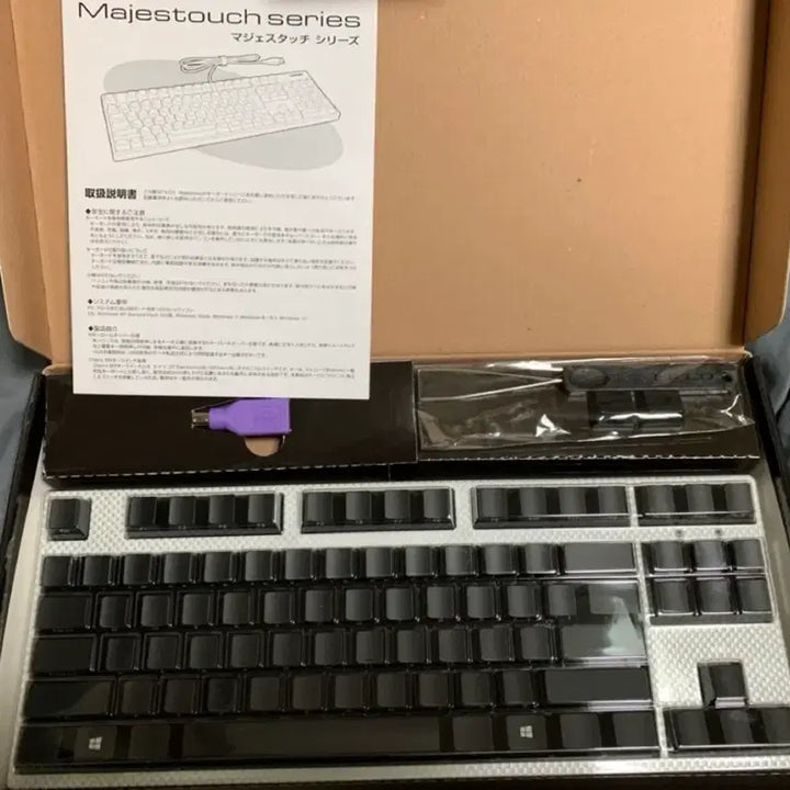 [BUNJANG] Filco Majestouch 2 Ninja Tenkeyless Brown Switch Mechanical Keyboard / 필코 마제스터치2 닌자 텐키리스 갈축 기계식 키보드