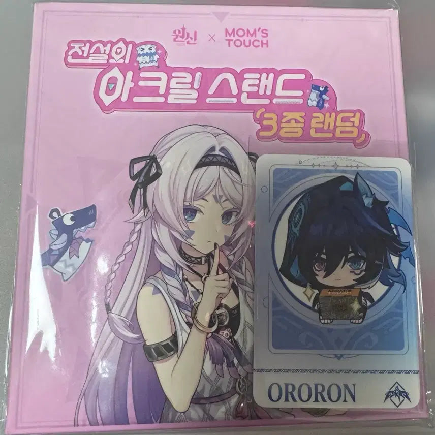 [BUNJANG] Genshin Impact Mamstack Malani Acrylic Stand + Ololoon SD Photocard / 원신 맘스터치 말라니 아크릴스탠드+올로룬 SD포카