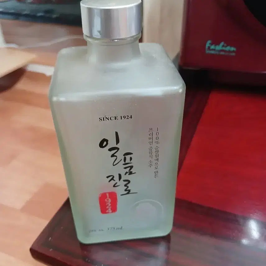 [BUNJANG] Ilpoom Jinro 22% 175ml Empty Bottle / 일품진로 22% 175ml 빈병