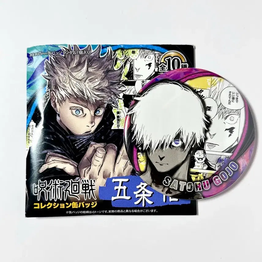 [BUNJANG] Jujutsu Kaisen Satoru Gojo Original Art Collection Can Badge / 주술회전 고죠 사토루 점프샵 원화 컬렉션 캔뱃지