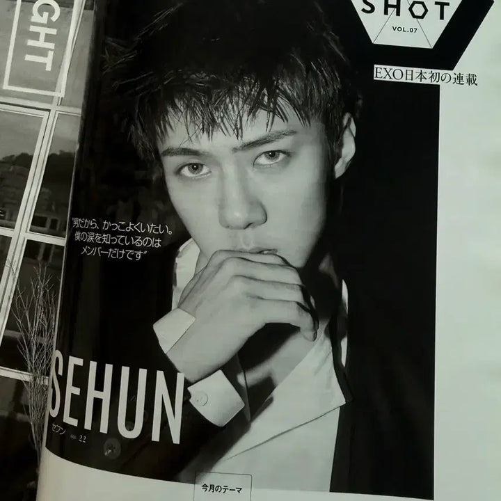 [BUNJANG] EXO Group + Sehun Japanese Magazine Bundle Set / 엑소 단체 + 세훈 일본 잡지 일괄