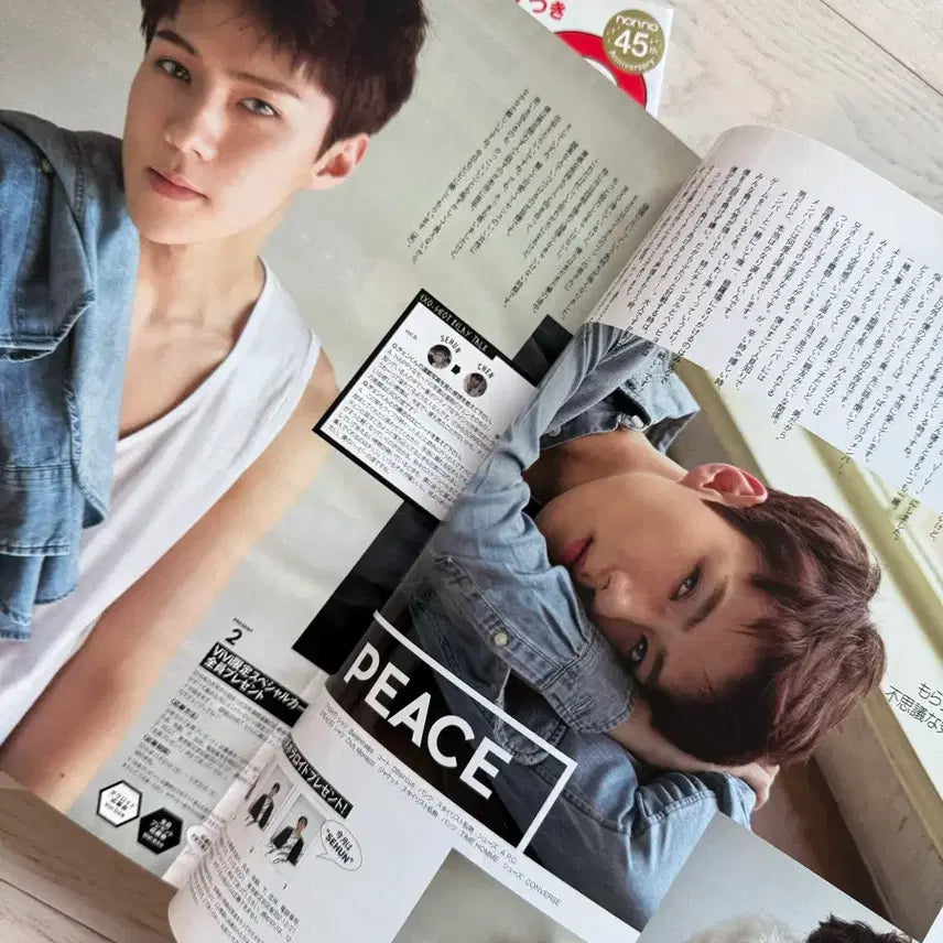 [BUNJANG] EXO Group + Sehun Japanese Magazine Bundle Set / 엑소 단체 + 세훈 일본 잡지 일괄
