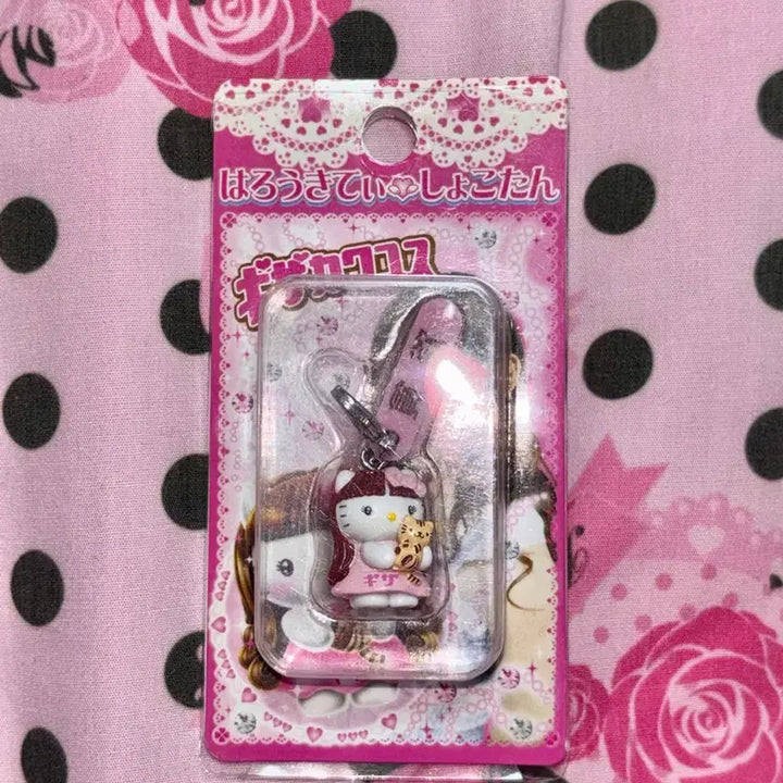 [BUNJANG] Sanrio Hello Kitty Classic Shokotan Kitty Strap Boxed Pink Version / 쇼코땅 키티스트랩 박스형 핑크버전 헬로키티 고전 키티