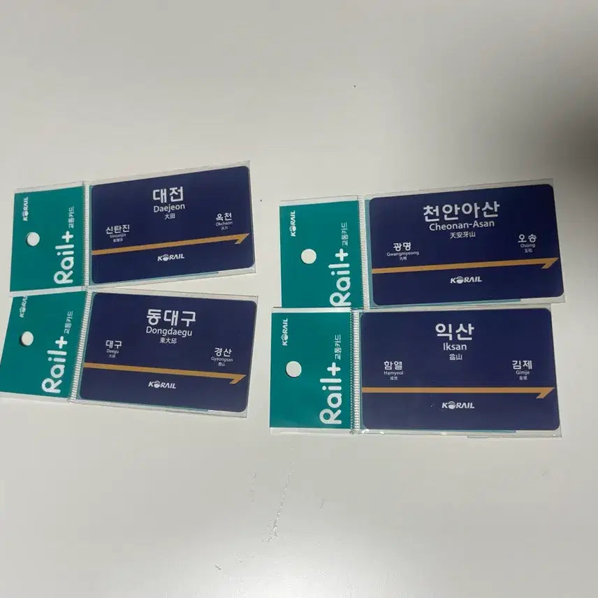 [BUNJANG] KORAIL Rail+ Station Nameplate Transportation Card / 코레일 Rail+  역명판 교통카드 교환 및 판매