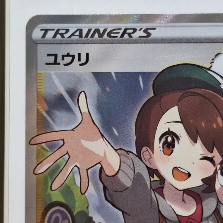 [BUNJANG] Pokemon Trading Card - Our Trainer SR Japanese Version / 포켓몬카드 우리 SR 일판