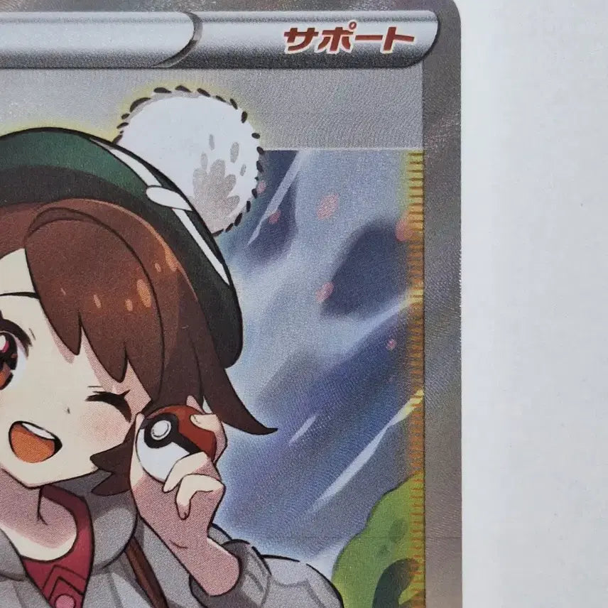 [BUNJANG] Pokemon Trading Card - Our Trainer SR Japanese Version / 포켓몬카드 우리 SR 일판