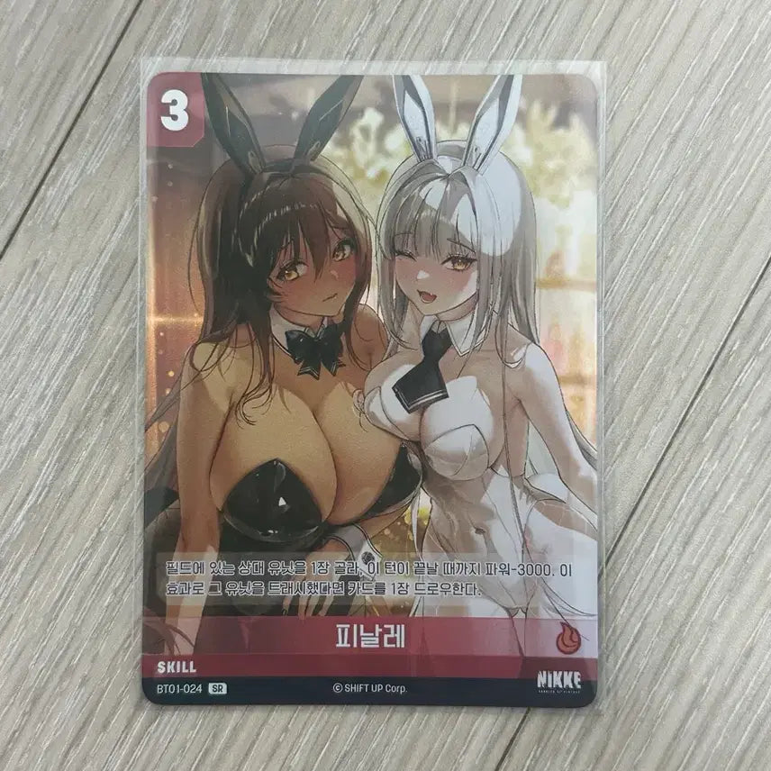 [BUNJANG] Nikke Nibel Arena Card Bundle Set (6 Cards) / 니케 니벨 아레나 카드 6장 일괄
