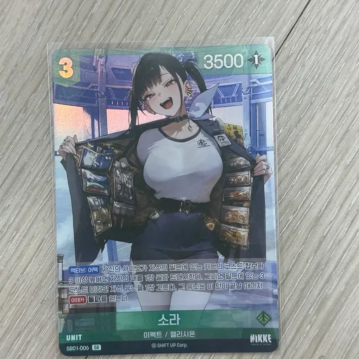 [BUNJANG] Nikke Nibel Arena Card Bundle Set (6 Cards) / 니케 니벨 아레나 카드 6장 일괄