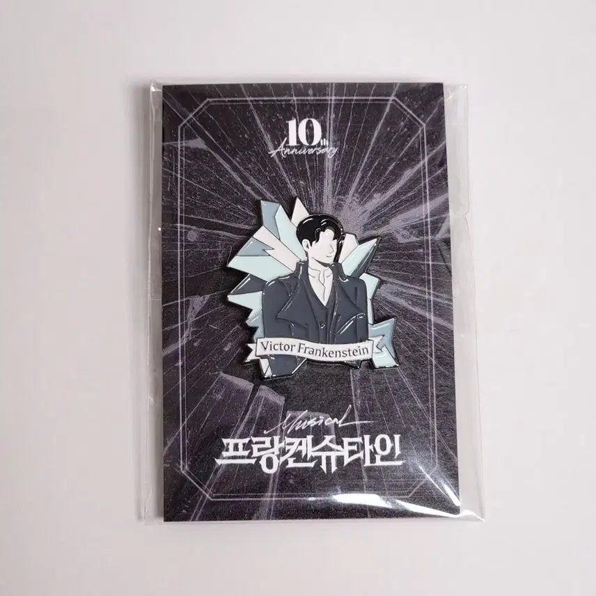 [BUNJANG] Musical Frankenstein 10th Anniversary Victor Badge / 뮤지컬 프랑켄슈타인 10주년 빅터 뱃지