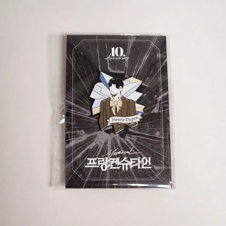 [BUNJANG] Musical Frankenstein 10th Anniversary Henry Badge / 뮤지컬 프랑켄슈타인 10주년 기념 헨리 뱃지