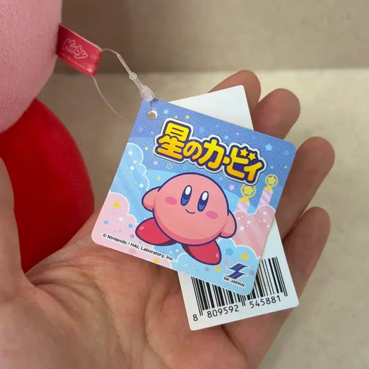 [BUNJANG] Kirby Medium Plush Doll / 별의 커비 중형 인형 새상품