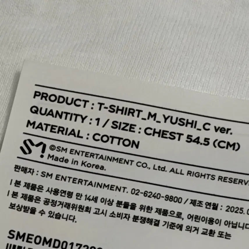 [BUNJANG] NCT WISH Yushi Color Popup Illustration Short-Sleeve T-Shirt M Size / 엔시티 위시 유우시 컬러 팝업 서프 일러스트 반팔 티셔츠 M 사이즈