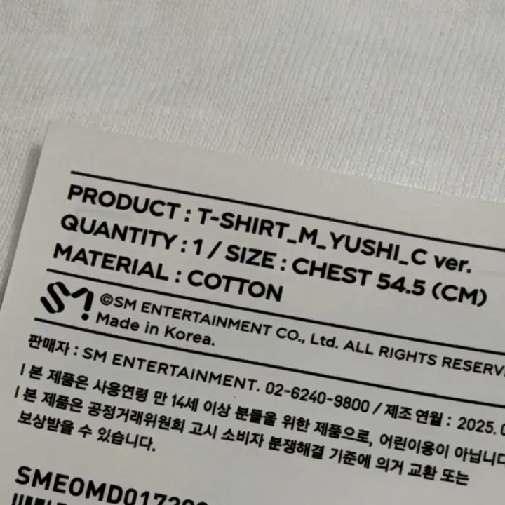 [BUNJANG] NCT WISH Yushi Color Popup Illustration Short-Sleeve T-Shirt M Size / 엔시티 위시 유우시 컬러 팝업 서프 일러스트 반팔 티셔츠 M 사이즈