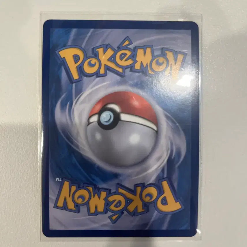[BUNJANG] Pokemon Card Reshiram EX SAR / 포켓몬카드레시라무ex sar