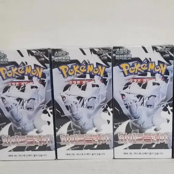 [BUNJANG] Pokemon Card Game: White Flare 3-Box Set / 화이트플레어 3박스 슈링크O  포켓몬카드