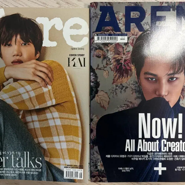 [BUNJANG] EXO Kai Magazine Bundle Set / 엑소 카이 잡지 일괄