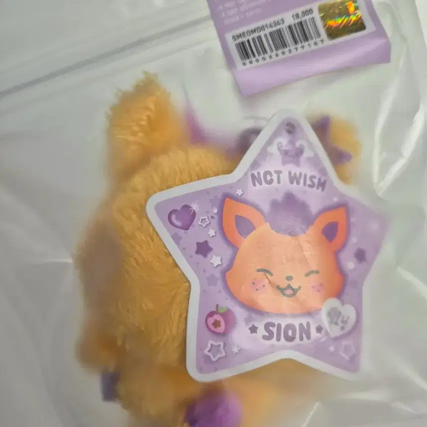 [BUNJANG] NCT WISH Siwing Wish Doll Sealed / 엔시티위시 위시돌 시오닝 미개봉