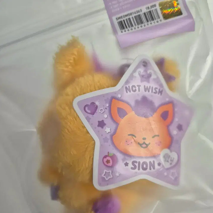 [BUNJANG] NCT WISH Siwing Wish Doll Sealed / 엔시티위시 위시돌 시오닝 미개봉
