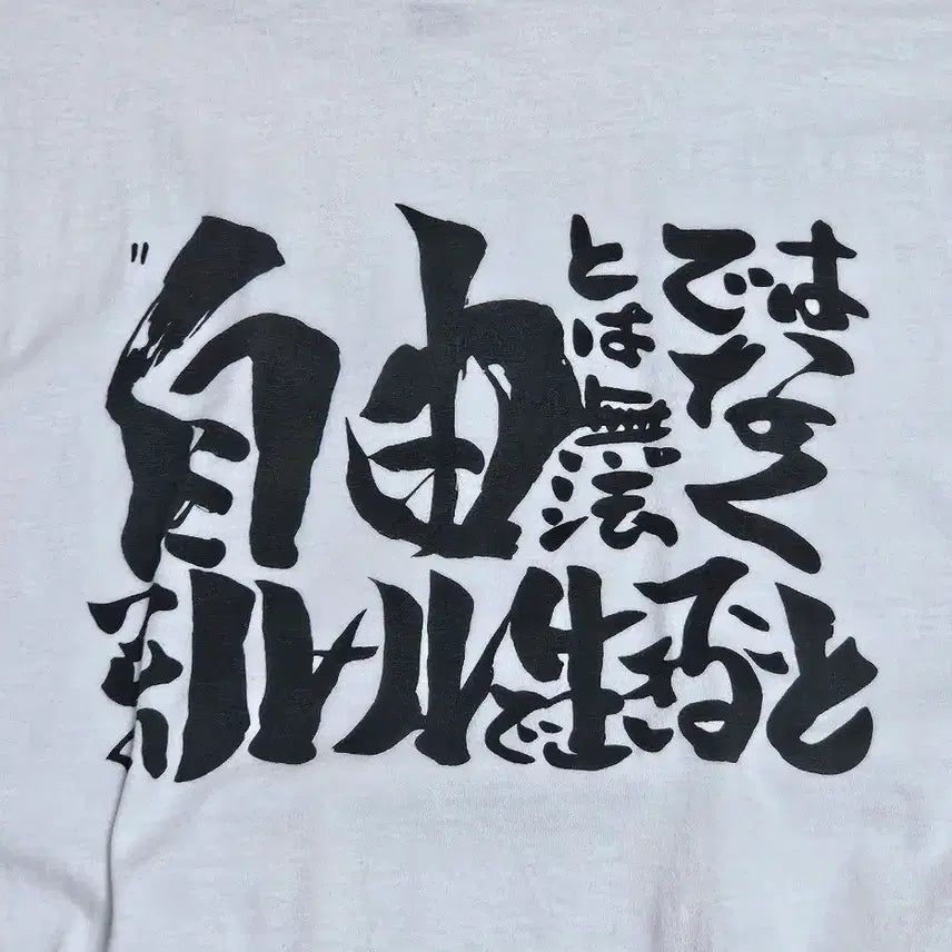 [BUNJANG] Gintama Gintoki Anime T-Shirt (Size M) / 은혼 옷 반팔티 긴토키