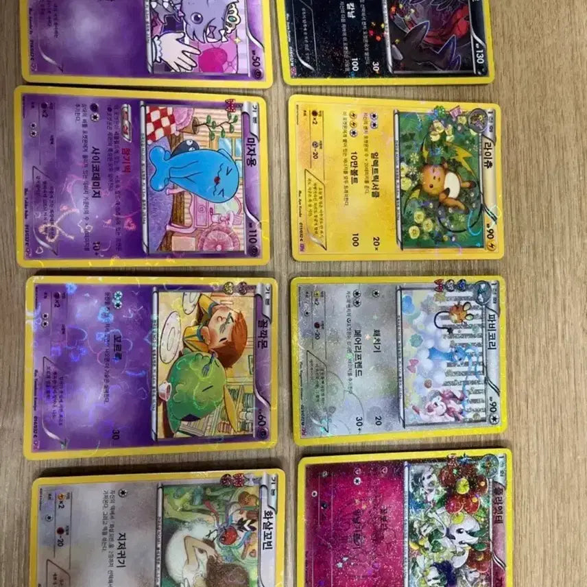 [BUNJANG] 2016 Pokemon "Shimkoong Series" Cards / 2016년도 발매 심쿵시리즈 포켓몬 카드 판매 합니다
