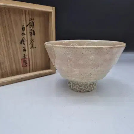[SOLD OUT] 백산 김정옥 선생 - 정호다완/