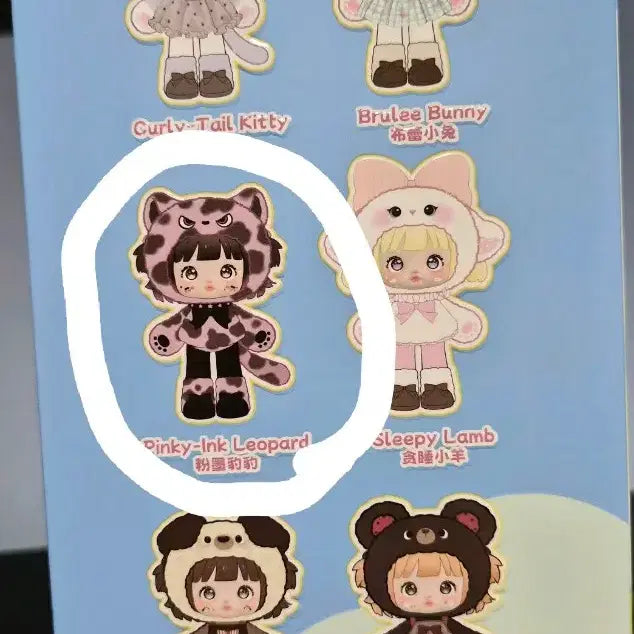 [BUNJANG] Nomi Kingdom Pink Leopard Plush / 노미 킹덤 핑크레오파드