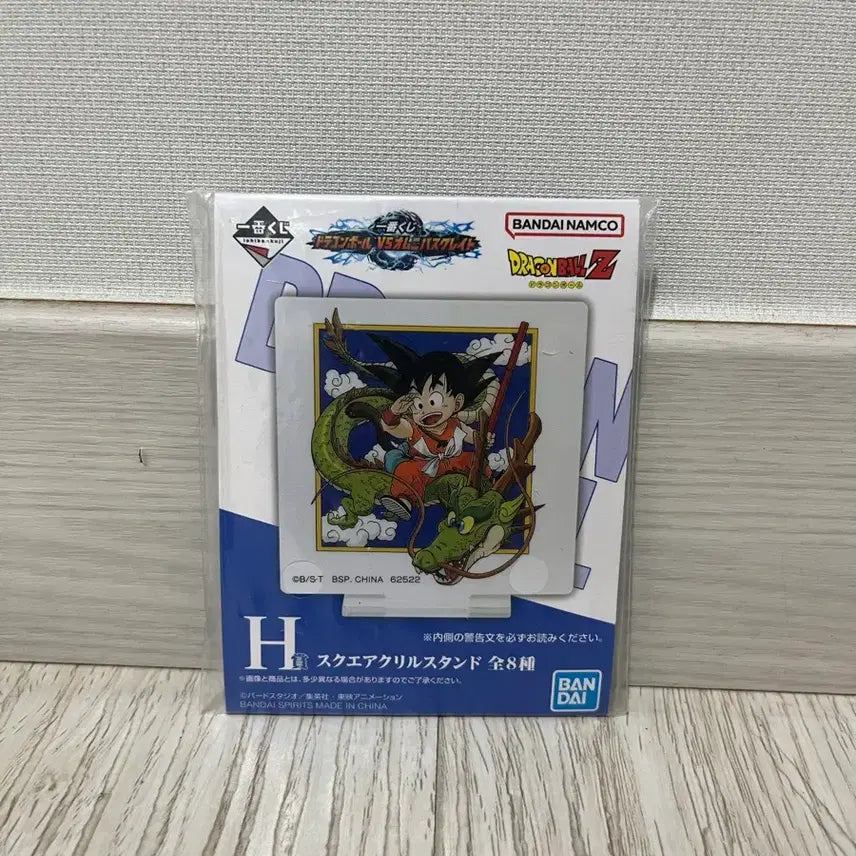 [BUNJANG] Dragon Ball H Prize Acrylic Stand / 드래곤볼 h상 아크릴 스탠드
