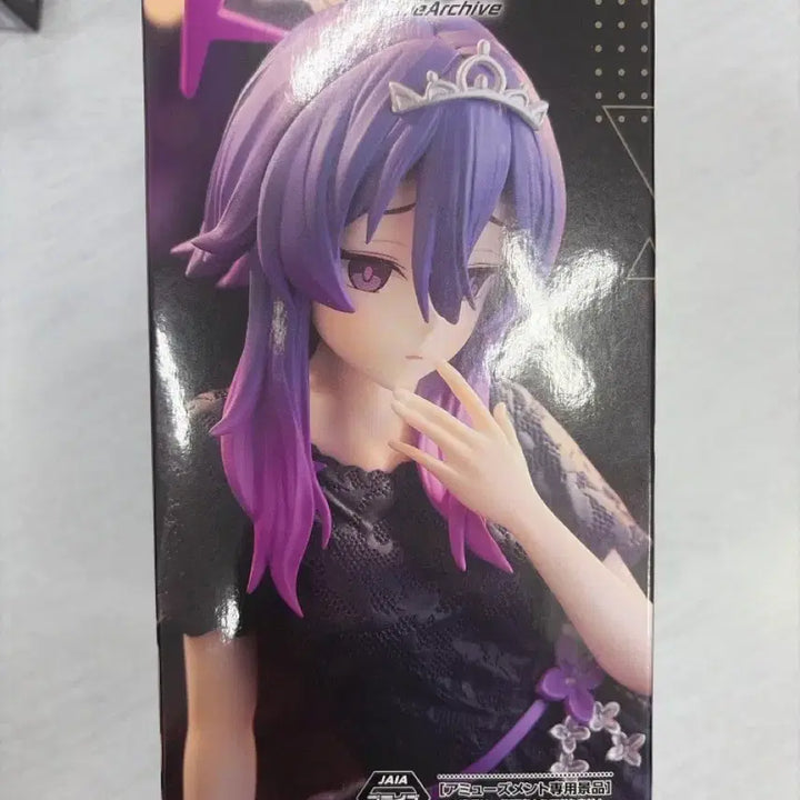 [BUNJANG] Sega Blue Archive Yumemirize Kayoko &amp; Haruka Figure (Sealed) / (택포 미개봉) 세가 블루아카이브 유메미라이즈 카요코, 하루카 피규어