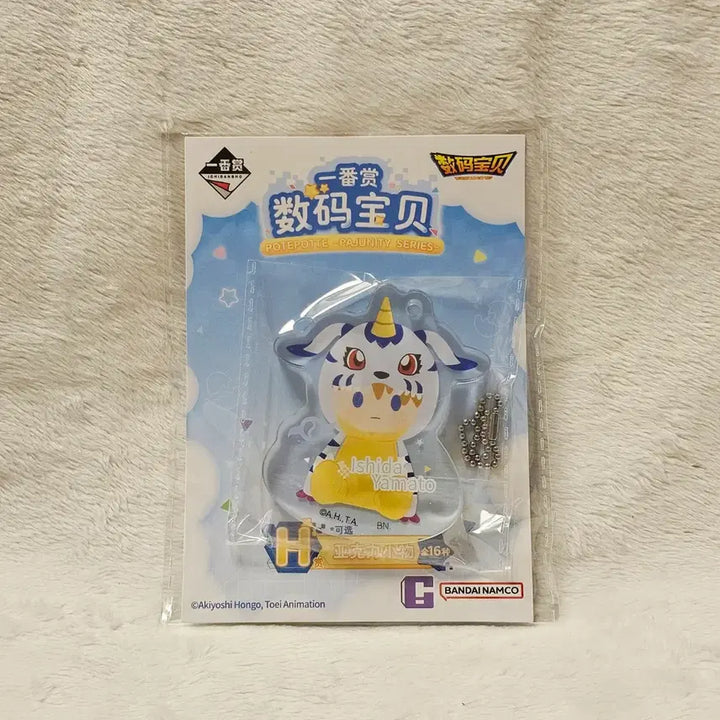 [BUNJANG] Digimon Adventure Taito Kuji Matt, Yamato Acrylic Keychain / 디지몬어드벤쳐 중국 포테포테 쿠지 매튜 야마토 아크릴 키링
