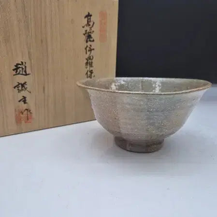 [BUNJANG] Borimdowon / UnGok Jo Seong-ju Guiyal Dawon Tea Bowl / 보림도원/운곡조성주선생 -편신이라보 귀얄다완/