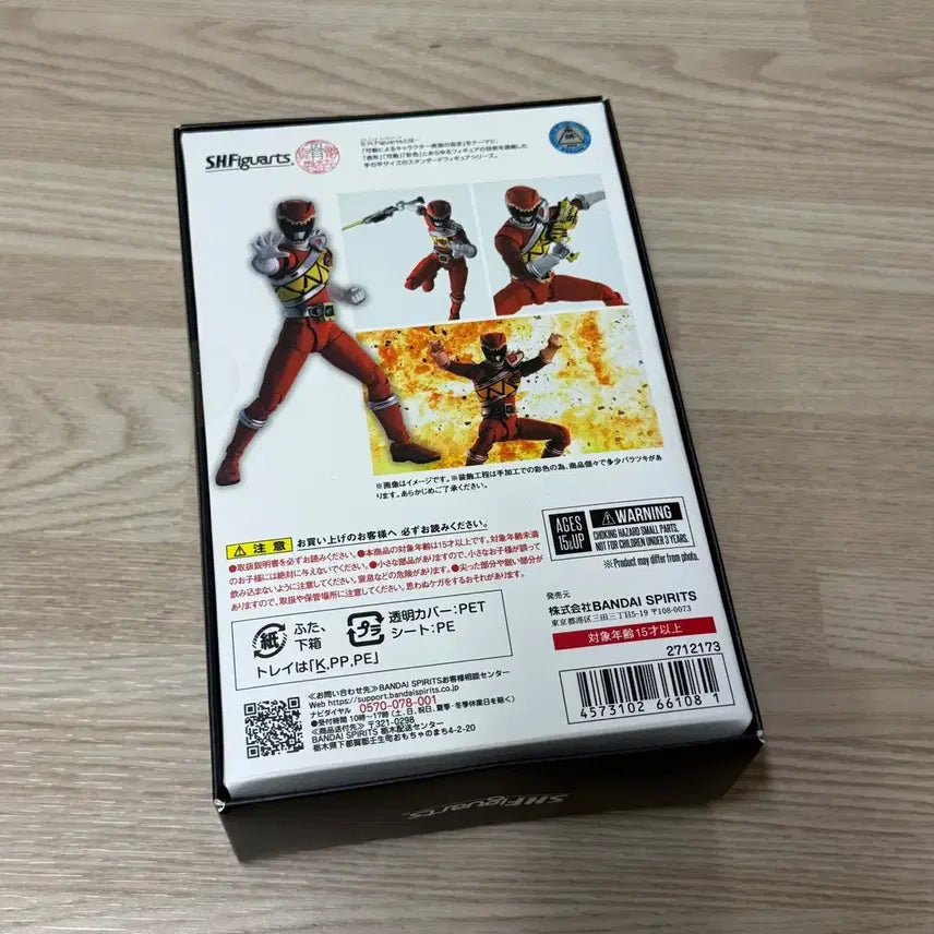 [BUNJANG] Bandai S.H.Figuarts Dino Charge Kyoryu Red / SHF 진골 파워레인저 수전전대 쿄류저 쿄류 레드 (다이노포스 레드)