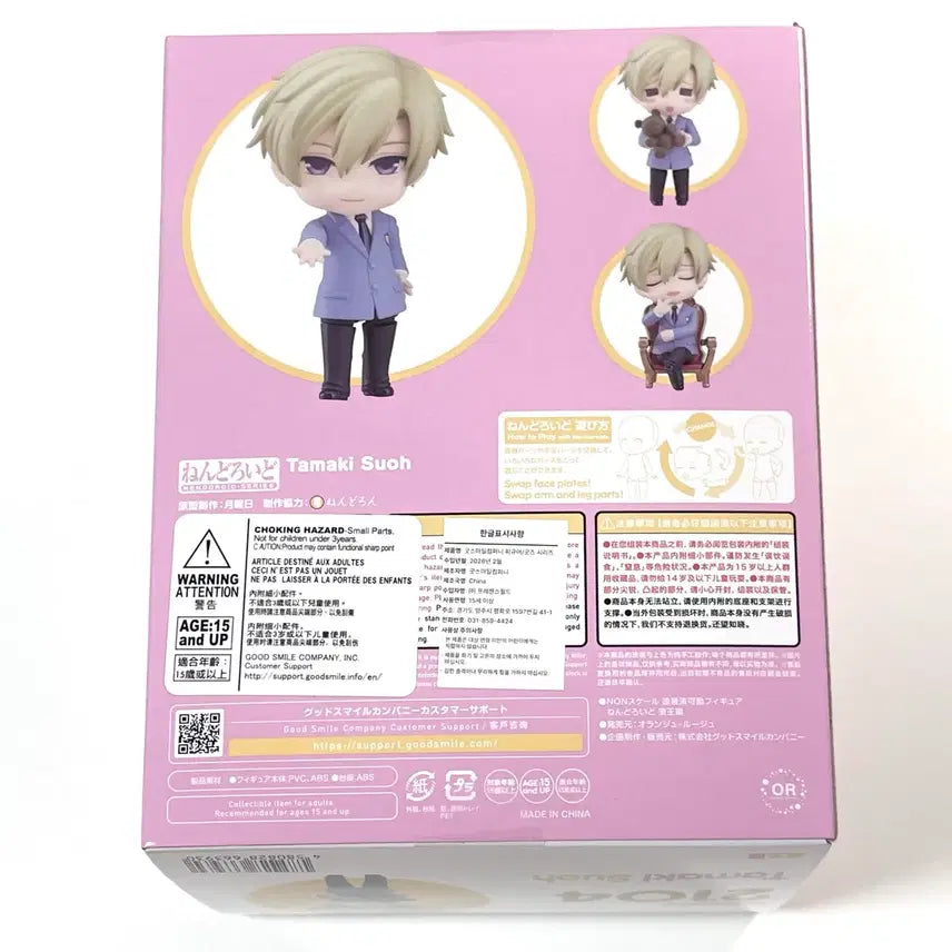 [BUNJANG] Ouran High School Host Club Tamaki Suoh Nendoroid Figure (Sealed) / 미개봉 | 오란고교 사교클럽 호스트부 타마키 피규어 넨도