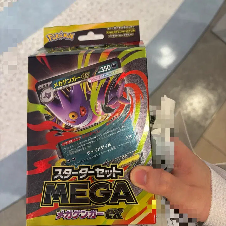 [BUNJANG] Pokemon TCG Mega Gengar EX Starter Set (Japanese) - 2-Set Bundle / 미) 포켓몬스터 메가 팬텀 EX 스타터 세트 일판