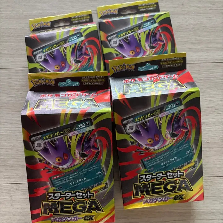 [BUNJANG] Pokemon TCG Mega Gengar EX Starter Set (Japanese) - 2-Set Bundle / 미) 포켓몬스터 메가 팬텀 EX 스타터 세트 일판