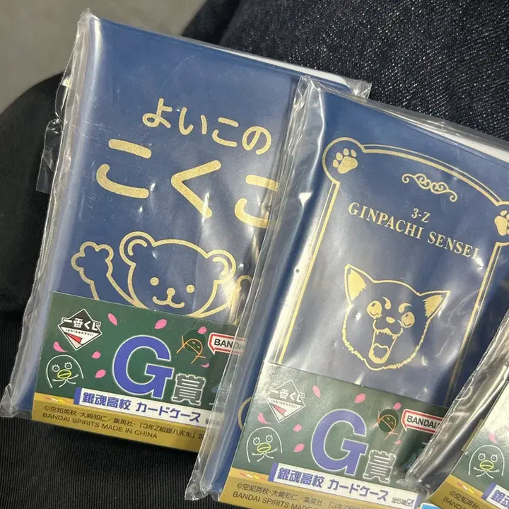 [BUNJANG] Gintama Gintoki Gintachi Teacher Card Case Set (4 Types) / 은혼 긴파치 선생님 카드케이스 G상 4종