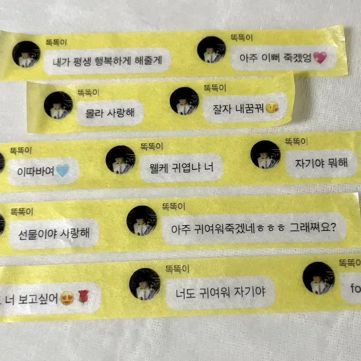 [BUNJANG] ZEROBASEONE Kim Gyuvin Bubble Message Masking Tape / 제로베이스원 제베원 앤더블 김규빈 버블 메시지 마스킹테이프