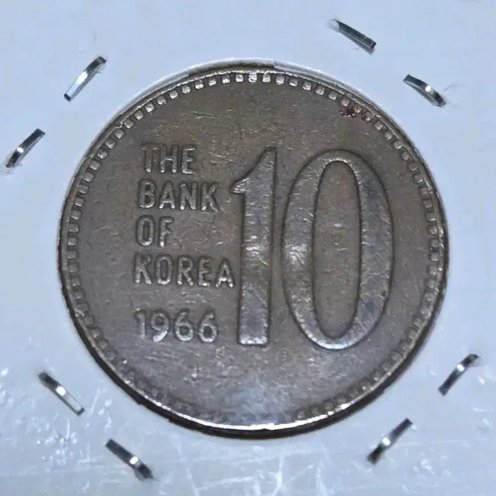 [BUNJANG] 1966 South Korea 10 Won Coin (Grade A, Uncirculated) / 최초년 특년도 66년 10원 A급 사용제 동전