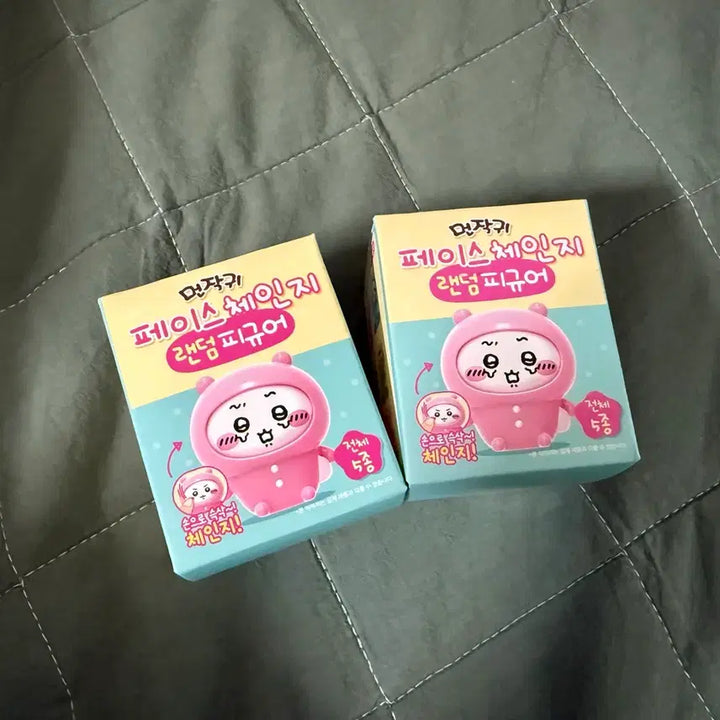 [BUNJANG] Chiikawa Face Change Hachiware &amp; Momonga Figure Set / 치이카와 페이스체인지 하치와레 모몽가