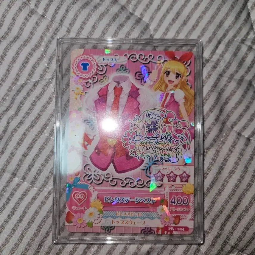[BUNJANG] Aikatsu! Ichigo Hoshimiya Lime Signed School Uniform Card / 아이카츠 아이엠스타 호시미야 이치고 라임 싸인 스쿨룩 카드