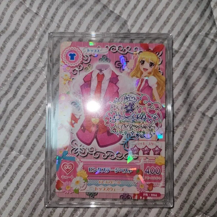 [BUNJANG] Aikatsu! Ichigo Hoshimiya Lime Signed School Uniform Card / 아이카츠 아이엠스타 호시미야 이치고 라임 싸인 스쿨룩 카드