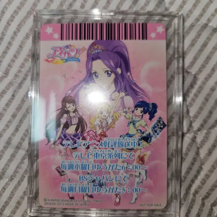 [BUNJANG] Aikatsu! Ichigo Hoshimiya Lime Signed School Uniform Card / 아이카츠 아이엠스타 호시미야 이치고 라임 싸인 스쿨룩 카드