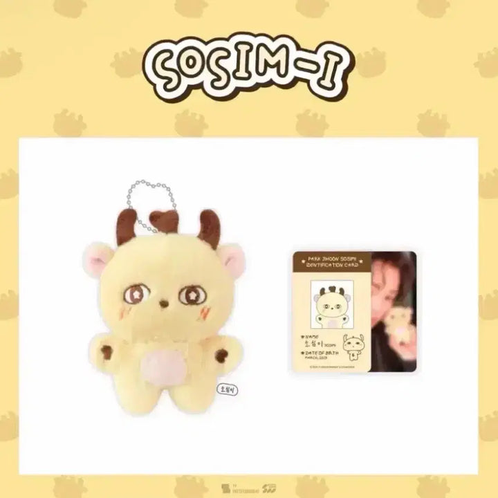 [BUNJANG] Park Jihoon Sosimi Doll Keychain / 박지훈 md 소심이 인형 키링