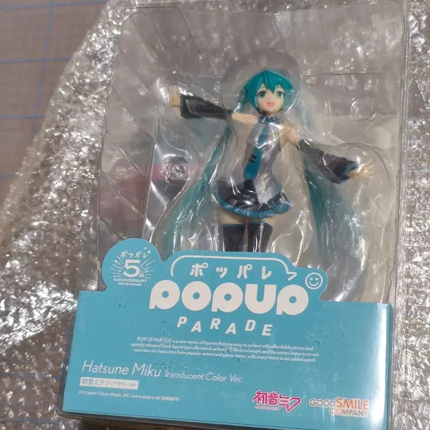 [BUNJANG] Popup Parade Hatsune Miku Figure / 급처!!)팝업퍼레이드 보컬로이드 하츠네 미쿠 피규어