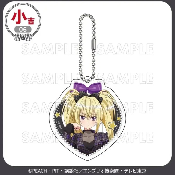 [BUNJANG] Character Transformation Marukuji Funkish Badge &amp; Keyring Set / 캐릭캐릭체인지 마루쿠지 펑키쉬 교환