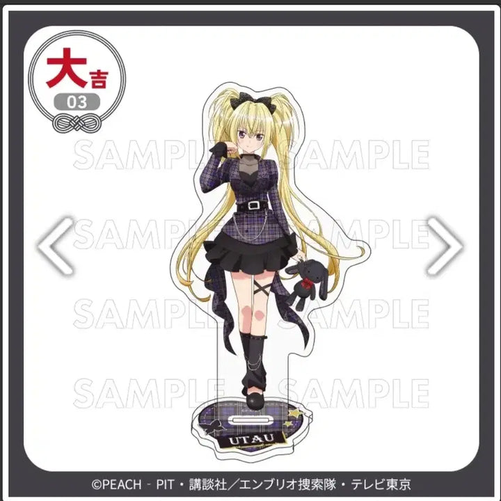 [BUNJANG] Character Transformation Marukuji Funkish Badge &amp; Keyring Set / 캐릭캐릭체인지 마루쿠지 펑키쉬 교환