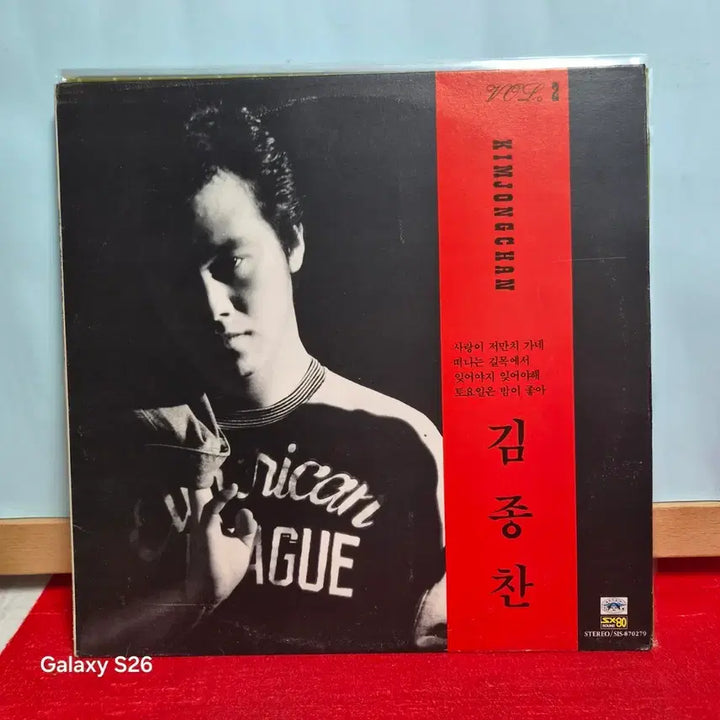 [BUNJANG] Kim Jong Chan VOL.2 Saturday Night Is Good LP / 김종찬 VOL.2 토요일은 밤이 좋아  5162