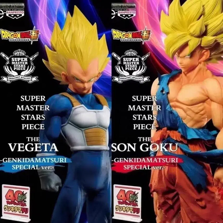 [BUNJANG] Dragon Ball Genkidama Festival Son Goku Vegeta Bundle Set Sealed / 미개봉)드래곤볼 겐키다마츠리 smsp 손오공 베지터