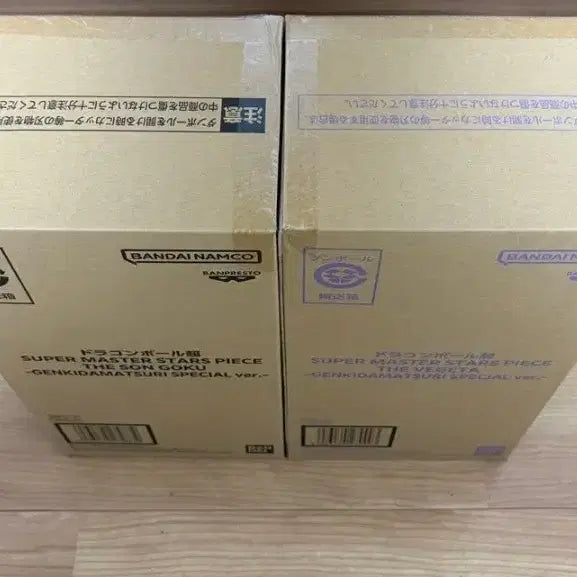 [BUNJANG] Dragon Ball Genkidama Festival Son Goku Vegeta Bundle Set Sealed / 미개봉)드래곤볼 겐키다마츠리 smsp 손오공 베지터