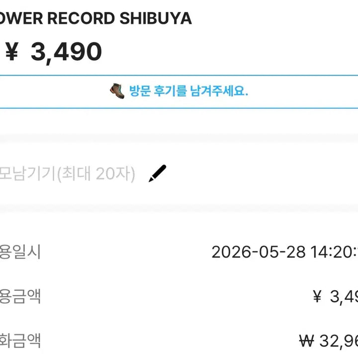 [BUNJANG] Monsta X Shownu X Hyungwon Japan Tower Records Lucky Draw Photocard / 셔누X형원 일본 타워레코드 특전 포카