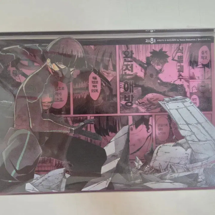 [BUNJANG] Kaiju No. 8 Hoshina Acrylic Block / 괴수 8호 호시나 아크릴 블록